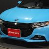 honda s660 2015 -HONDA--S660 JW5--JW5-1000140---HONDA--S660 JW5--JW5-1000140- image 18