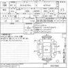 daihatsu tanto 2019 CFJ1654363 image 3
