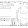 toyota harrier 2025 -TOYOTA--Harrier MXUA80--MXUA80-0132583---TOYOTA--Harrier MXUA80--MXUA80-0132583- image 4