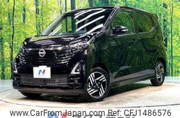 nissan dayz 2024 CFJ1486576