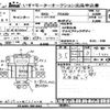 mitsubishi-fuso canter 2011 -MITSUBISHI--Canter FEA50-501443---MITSUBISHI--Canter FEA50-501443- image 1