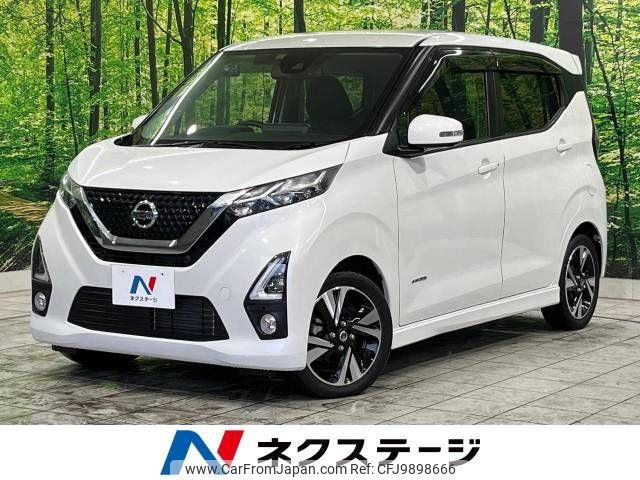 nissan dayz 2019 -NISSAN--DAYZ 4AA-B45W--B45W-0004367---NISSAN--DAYZ 4AA-B45W--B45W-0004367- image 1