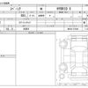 suzuki spacia 2025 CFJ1772815 image 3
