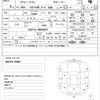 daihatsu atrai-wagon 2015 quick_quick_ABA-S321G_S321G-0062647 image 21