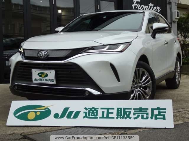 toyota harrier 2023 -TOYOTA 【名古屋 360ｽ 120】--Harrier 6BA-MXUA80--MXUA80-0095785---TOYOTA 【名古屋 360ｽ 120】--Harrier 6BA-MXUA80--MXUA80-0095785- image 1