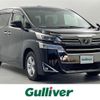 toyota vellfire 2019 -TOYOTA--Vellfire DBA-AGH30W--AGH30-0268578---TOYOTA--Vellfire DBA-AGH30W--AGH30-0268578- image 1