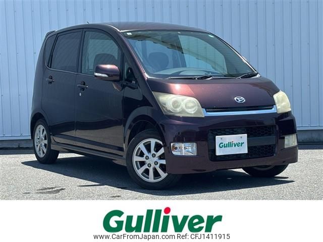 daihatsu move 2007 -DAIHATSU--Move DBA-L175S--L175S-0053091---DAIHATSU--Move DBA-L175S--L175S-0053091- image 1