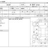 toyota sienta 2006 CFJ1666920 image 3
