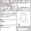isuzu elf-truck 2010 CFJ1816610 image 21
