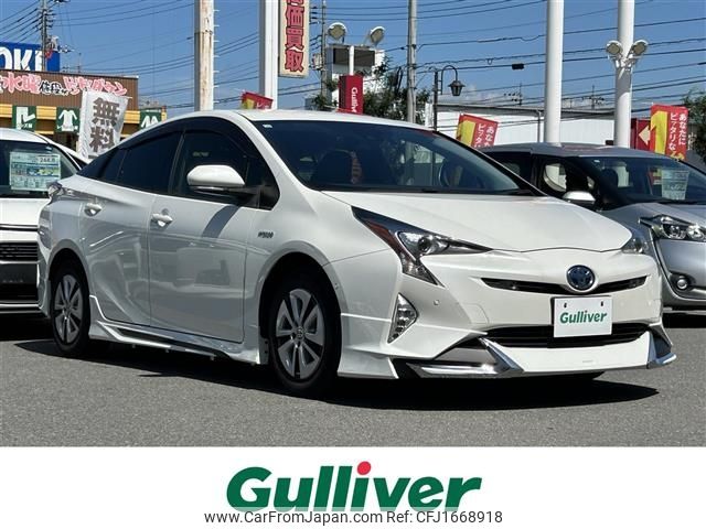 toyota prius 2018 CFJ1668918 image 1