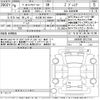 toyota vellfire 2024 -TOYOTA 【名古屋 307み4594】--Vellfire AAHH40W-0012104---TOYOTA 【名古屋 307み4594】--Vellfire AAHH40W-0012104- image 3