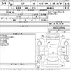 nissan serena 2014 -NISSAN--Serena HC26-103902---NISSAN--Serena HC26-103902- image 3