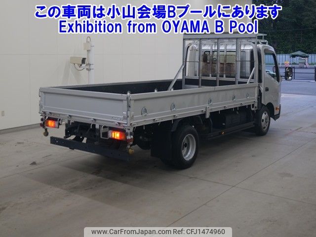 toyota dyna-truck 2018 -TOYOTA--Dyna XZU710-0025402---TOYOTA--Dyna XZU710-0025402- image 2