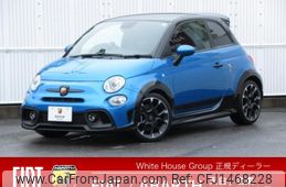 fiat fiat-others 2023 -FIAT--Fiat 7BA-31214T--ZFABF13H9PJH47240---FIAT--Fiat 7BA-31214T--ZFABF13H9PJH47240-