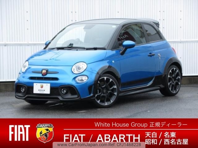 fiat fiat-others 2023 -FIAT--Fiat 7BA-31214T--ZFABF13H9PJH47240---FIAT--Fiat 7BA-31214T--ZFABF13H9PJH47240- image 1