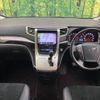 toyota vellfire 2013 -TOYOTA--Vellfire DBA-ANH20W--ANH20-8284104---TOYOTA--Vellfire DBA-ANH20W--ANH20-8284104- image 2