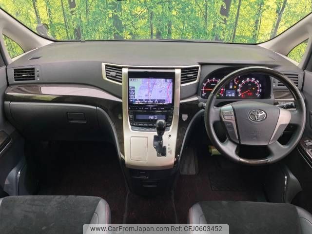 toyota vellfire 2013 -TOYOTA--Vellfire DBA-ANH20W--ANH20-8284104---TOYOTA--Vellfire DBA-ANH20W--ANH20-8284104- image 2