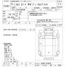 isuzu elf-truck 2014 CFJ1743119 image 3