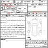 mercedes-benz c-class 2023 CFJ1760842 image 7