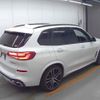 bmw x5 2020 CFJ1523603 image 5