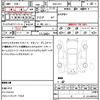 honda fit-shuttle-hybrid 2011 CFJ1648019 image 21