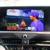 toyota crown 2023 -TOYOTA 【名変中 】--Crown CrossOver AZSH35--4012151---TOYOTA 【名変中 】--Crown CrossOver AZSH35--4012151- image 16