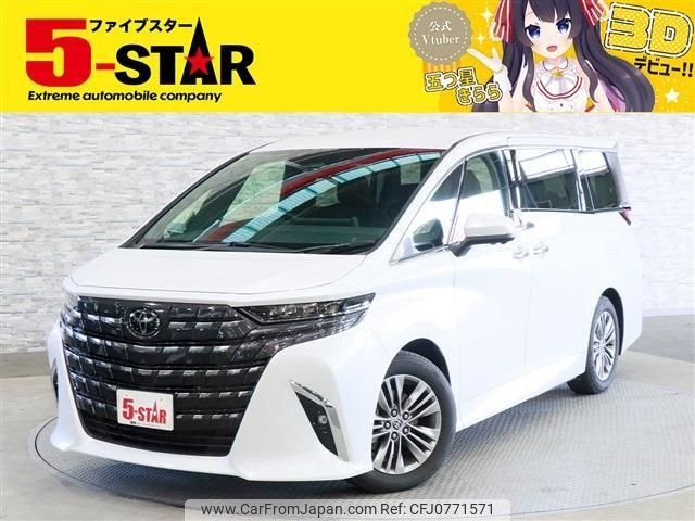 toyota alphard 2023 -TOYOTA--Alphard 3BA-AGH40W--AGH40-0002301---TOYOTA--Alphard 3BA-AGH40W--AGH40-0002301- image 1