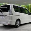 nissan serena 2014 -NISSAN--Serena DBA-FNC26--FNC26-030084---NISSAN--Serena DBA-FNC26--FNC26-030084- image 19