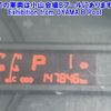 hino dutro 2013 -HINO 【相模 100ｾ5967】--Hino Dutoro XZU650M-0003422---HINO 【相模 100ｾ5967】--Hino Dutoro XZU650M-0003422- image 7