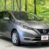 nissan note 2016 -NISSAN--Note DAA-HE12--HE12-021810---NISSAN--Note DAA-HE12--HE12-021810- image 17