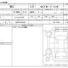 subaru brz 2023 -SUBARU 【浜松 302ﾁ3029】--BRZ ZD8--ZD8-012848---SUBARU 【浜松 302ﾁ3029】--BRZ ZD8--ZD8-012848- image 3