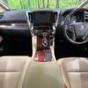 toyota vellfire 2015 -TOYOTA--Vellfire DAA-AYH30W--AYH30-0005148---TOYOTA--Vellfire DAA-AYH30W--AYH30-0005148- image 2