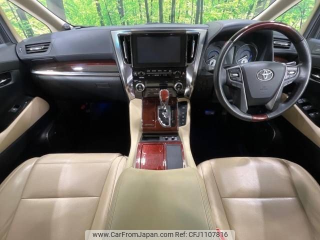toyota vellfire 2015 -TOYOTA--Vellfire DAA-AYH30W--AYH30-0005148---TOYOTA--Vellfire DAA-AYH30W--AYH30-0005148- image 2