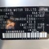 nissan note 2022 -NISSAN 【豊田 500ﾏ2359】--Note 6AA-E13--E13-107937---NISSAN 【豊田 500ﾏ2359】--Note 6AA-E13--E13-107937- image 9