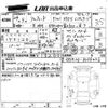 toyota alphard 2012 -TOYOTA--Alphard GGH20W-8066336---TOYOTA--Alphard GGH20W-8066336- image 3