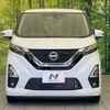 nissan dayz 2020 CFJ1669528 image 14