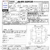 daihatsu tanto 2012 CFJ1605835 image 3