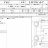 toyota premio 2020 CFJ1709246 image 6