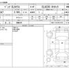 mercedes-benz cla-class 2019 CFJ1830699 image 3