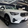 volvo xc40 2022 -VOLVO 【大阪 355ﾗ1133】--Volvo XC40 5AA-XB420TXCM--YV1XZK8M3P2912010---VOLVO 【大阪 355ﾗ1133】--Volvo XC40 5AA-XB420TXCM--YV1XZK8M3P2912010- image 23