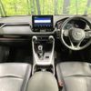 toyota rav4 2019 -TOYOTA--RAV4 6BA-MXAA54--MXAA54-4010593---TOYOTA--RAV4 6BA-MXAA54--MXAA54-4010593- image 2