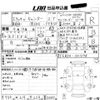 mitsubishi-fuso canter 2011 CFJ6993384 image 4