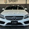 mercedes-benz c-class 2016 -MERCEDES-BENZ--Benz C Class DBA-205340C--WDD2053402F316614---MERCEDES-BENZ--Benz C Class DBA-205340C--WDD2053402F316614- image 17