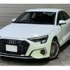 audi a3 2022 -AUDI 【世田谷 332ﾋ 6】--Audi A3 3AA-GYDLA--WAUZZZGY3NA070670---AUDI 【世田谷 332ﾋ 6】--Audi A3 3AA-GYDLA--WAUZZZGY3NA070670- image 1