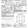 daihatsu move-canbus 2023 -DAIHATSU 【宇都宮 581ﾀ567】--Move Canbus LA850S-0042743---DAIHATSU 【宇都宮 581ﾀ567】--Move Canbus LA850S-0042743- image 3