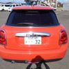 mini mini-others 2019 CFJ4587631 image 2