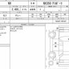 lexus nx 2022 quick_quick_5BA-TAZA25_TAZA25-1001827 image 6