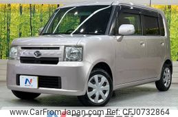 daihatsu move-conte 2013 -DAIHATSU--Move Conte DBA-L575S--L575S-0176252---DAIHATSU--Move Conte DBA-L575S--L575S-0176252-