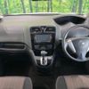 nissan serena 2015 -NISSAN--Serena HFC26--275567---NISSAN--Serena HFC26--275567- image 15