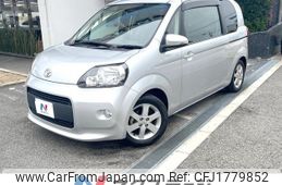 toyota porte 2014 CFJ1779852